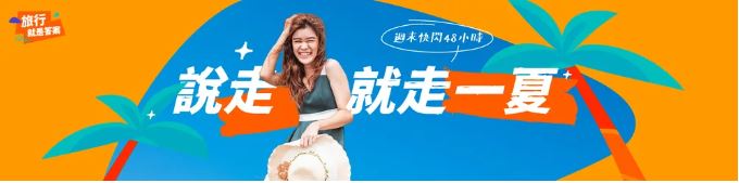 KLOOK 全球各地自由行優惠碼